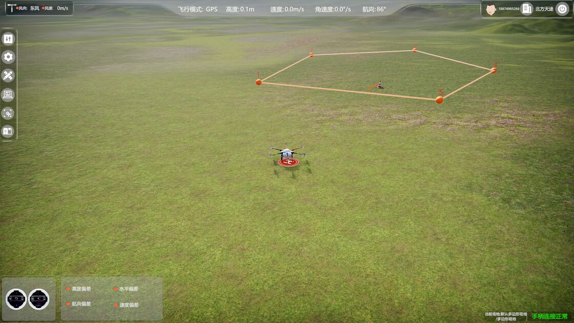 Drone agrícola de alta precisão 12000 W Duração de voo com pulverizador de UAV de forma de pulverização de setor