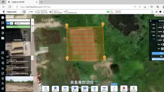 plataforma de controle de nuvem