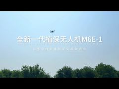 DRONE PULVERIZADOR DE COLHEITA TTA