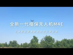 DRONE PULVERIZADOR DE COLHEITA TTA